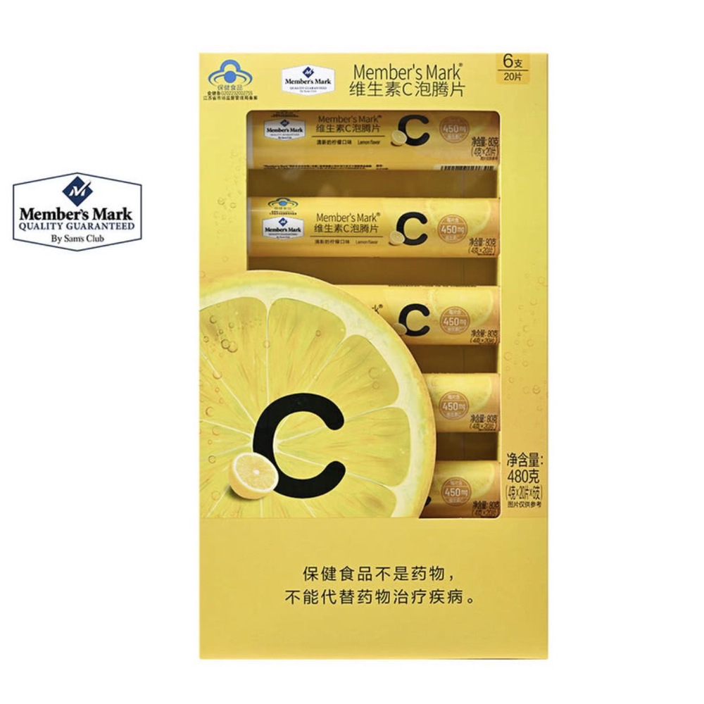 山姆维生素C泡腾片 480g（4g*20 片*6支）