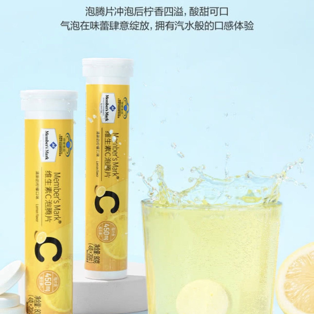 山姆维生素C泡腾片 480g（4g*20 片*6支） 详情图 4