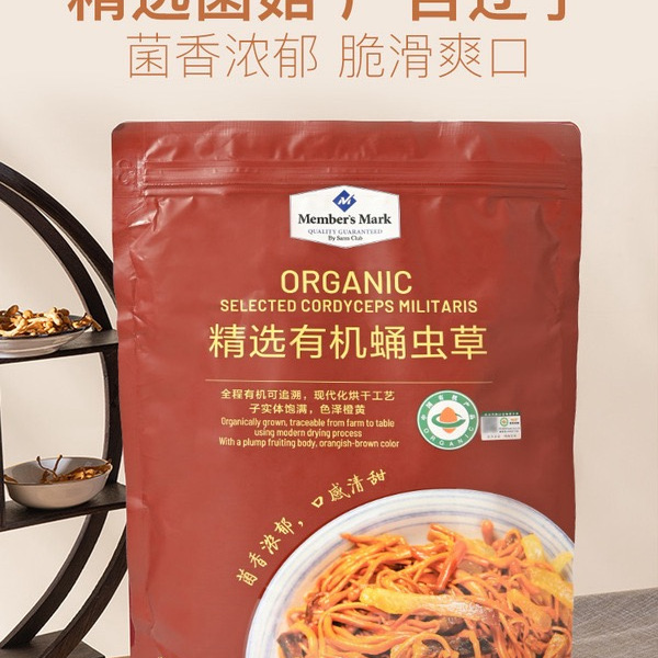山姆精选有机蛹虫草 250g 详情图 1