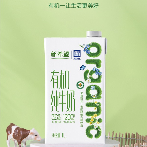 新希望 爵品有机纯牛奶 1L*6 详情图 7