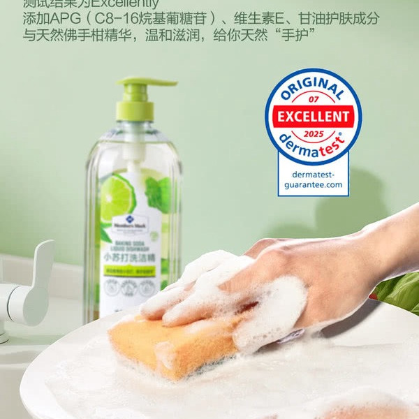 山姆小苏打洗洁精 1kg*3瓶 详情图 1
