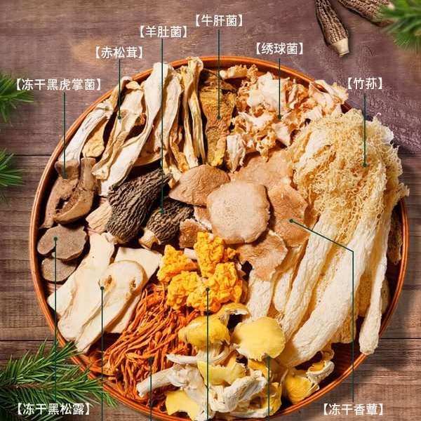 雲仟味 云南松茸菌子宴408g 详情图 3