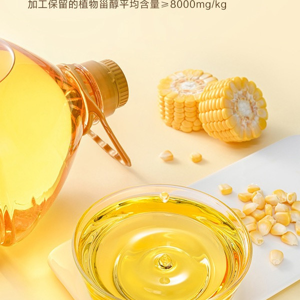山姆零反式脂肪玉米油 5L 详情图 3