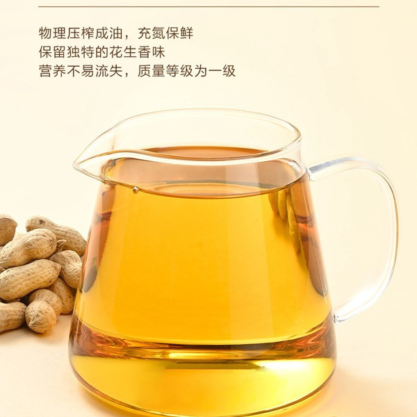 山姆压榨一级花生油 5L 详情图 3