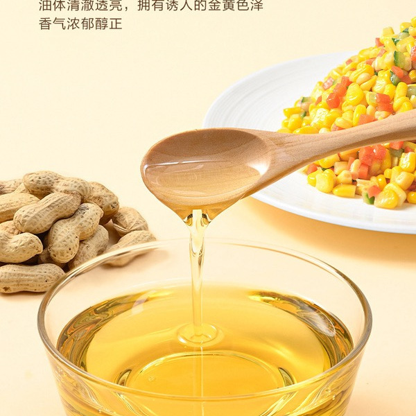 山姆压榨一级花生油 5L 详情图 4