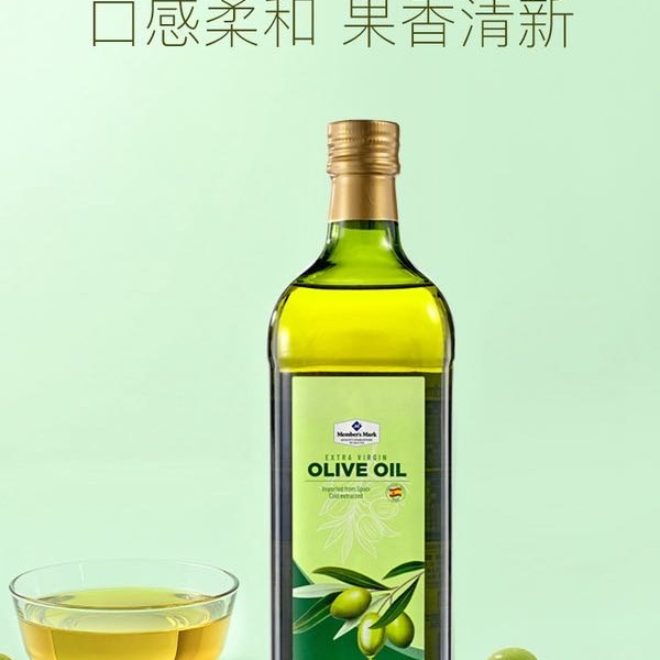 特级初榨橄榄油 1L 详情图 2