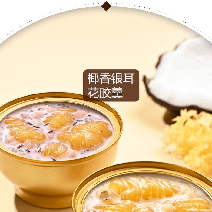 山姆花胶羹2.016kg（豆乳野米花胶羹252g*4+椰香银耳花胶羹252g*4） 详情图 2