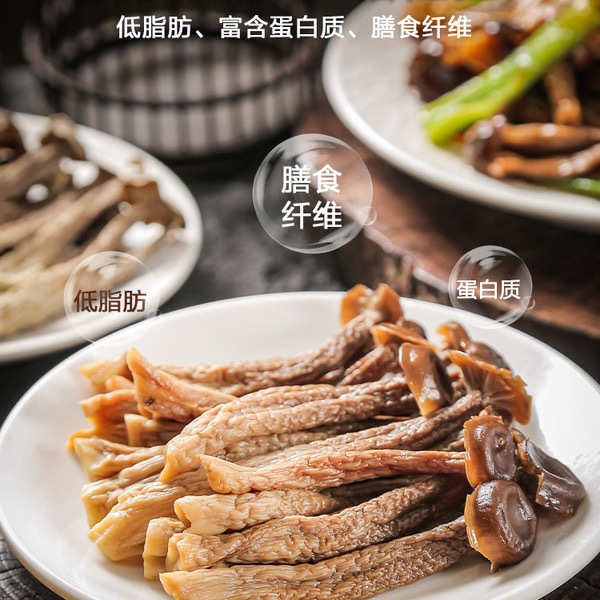 金唐 有机鹿茸菇 400g 详情图 1