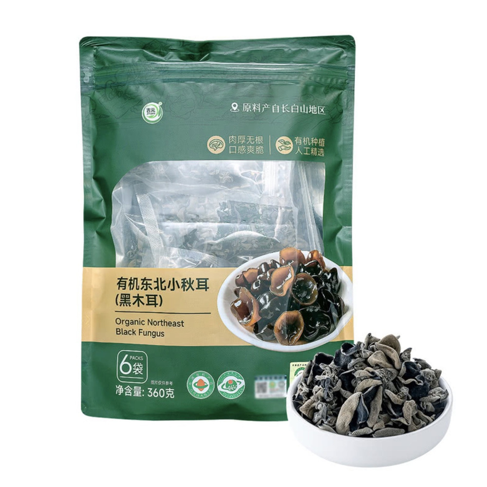 吉元 有机东北小秋耳（黑木耳）360g