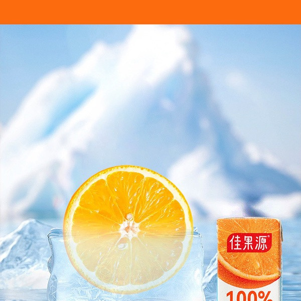 佳果源 100%NFC橙汁 200ml*25瓶 详情图 5