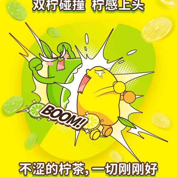 屈臣氏 碧泉双柠鸭屎香柠檬茶（柠檬味茶饮料） 250ml*24瓶 详情图 3