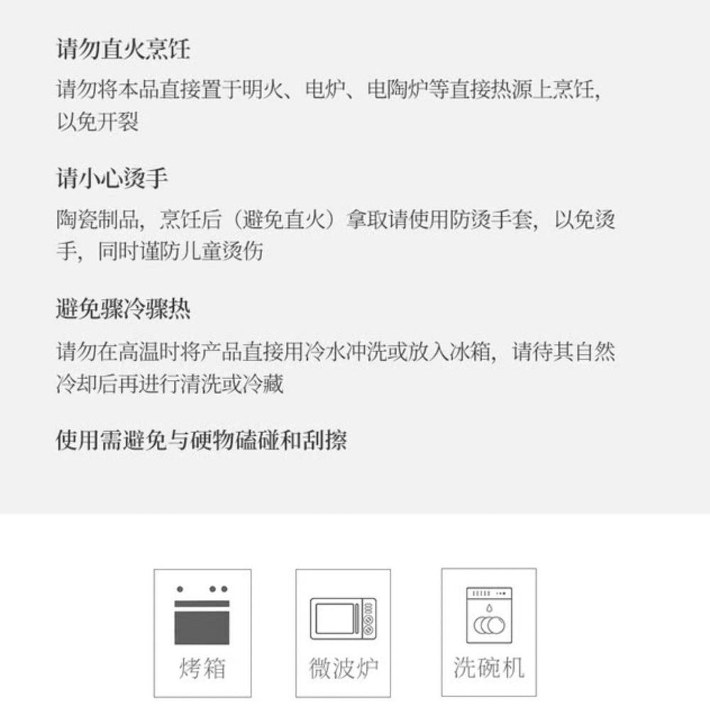 STAUB 莫兰迪深盘22cm 五件套 详情图 3