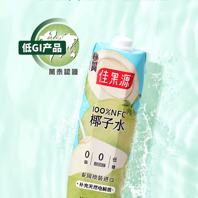 佳果源 100%NFC椰子水1L*6瓶 进口 详情图 4