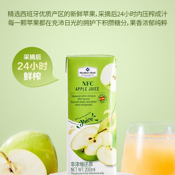 Member's Mark 西班牙进口 苹果汁 6L（200mL*30瓶） 详情图 2
