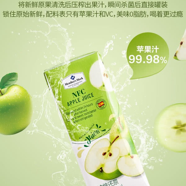 Member's Mark 西班牙进口 苹果汁 6L（200mL*30瓶） 详情图 3