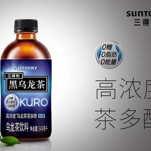 三得利（Suntory） 黑乌龙茶 乌龙茶饮料（无糖） 349ml*24瓶 详情图 1