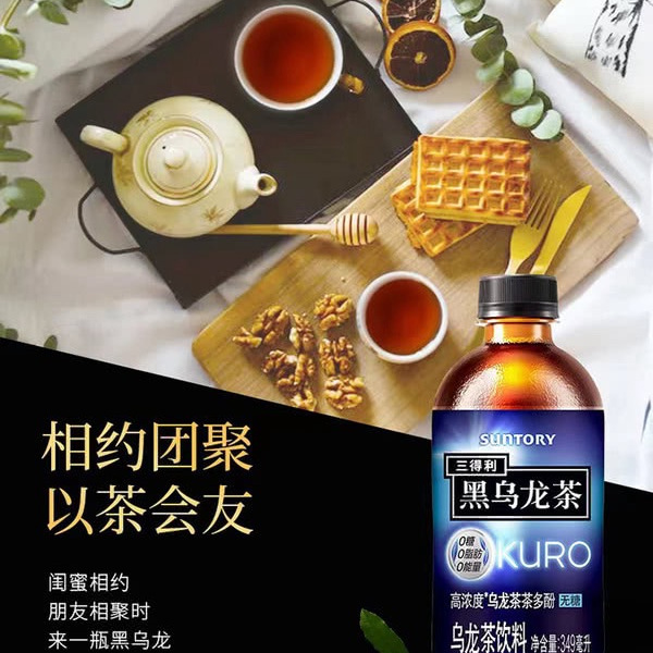 三得利（Suntory） 黑乌龙茶 乌龙茶饮料（无糖） 349ml*24瓶 详情图 3