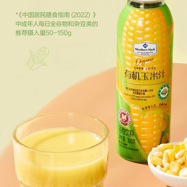山姆有机玉米汁300g*24瓶 详情图 3