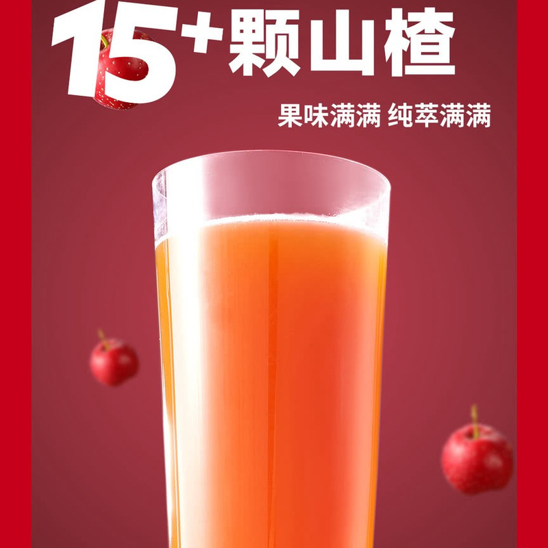 金晔 山楂满满山楂汁 310mL*24瓶 详情图 2