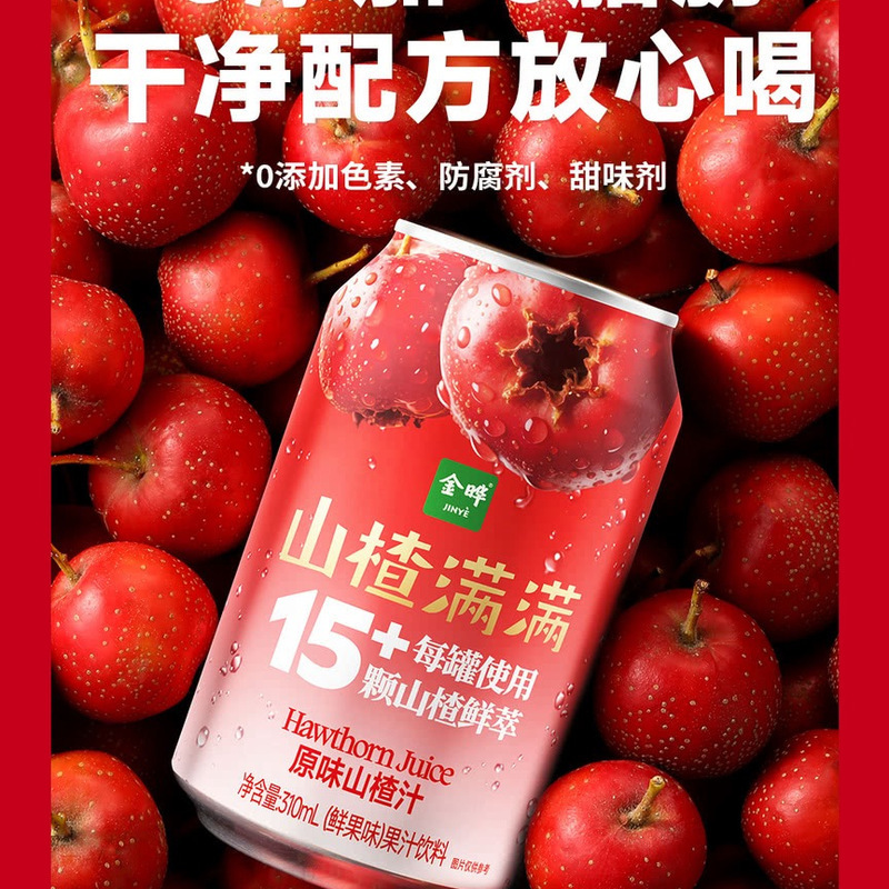 金晔 山楂满满山楂汁 310mL*24瓶 详情图 5