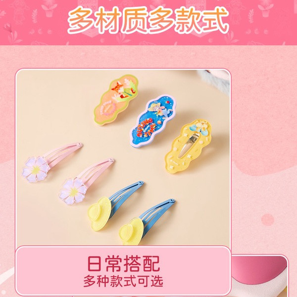 Disney 疯狂动物城发饰套装 详情图 4