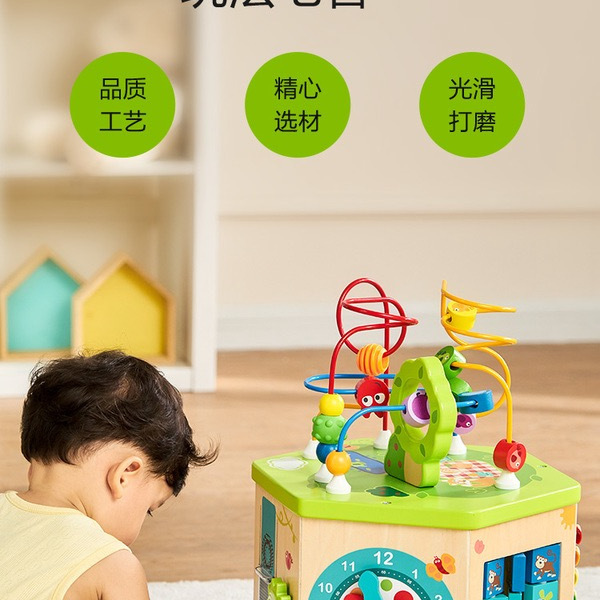 Hape 六角游戏盒 详情图 1
