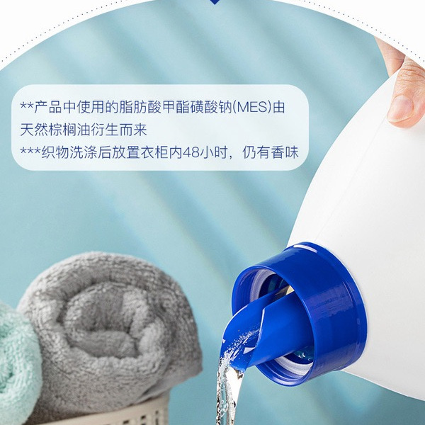 山姆多效酵素洗衣液10kg（2.5kg*4） 详情图 1