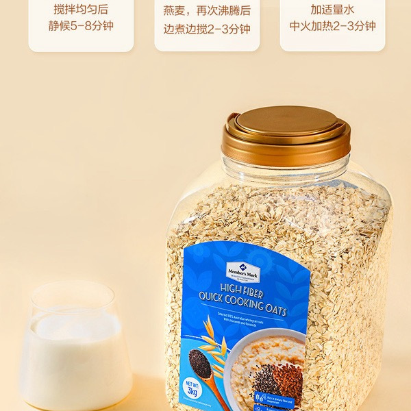 山姆高纤快熟燕麦片3kg 详情图 5