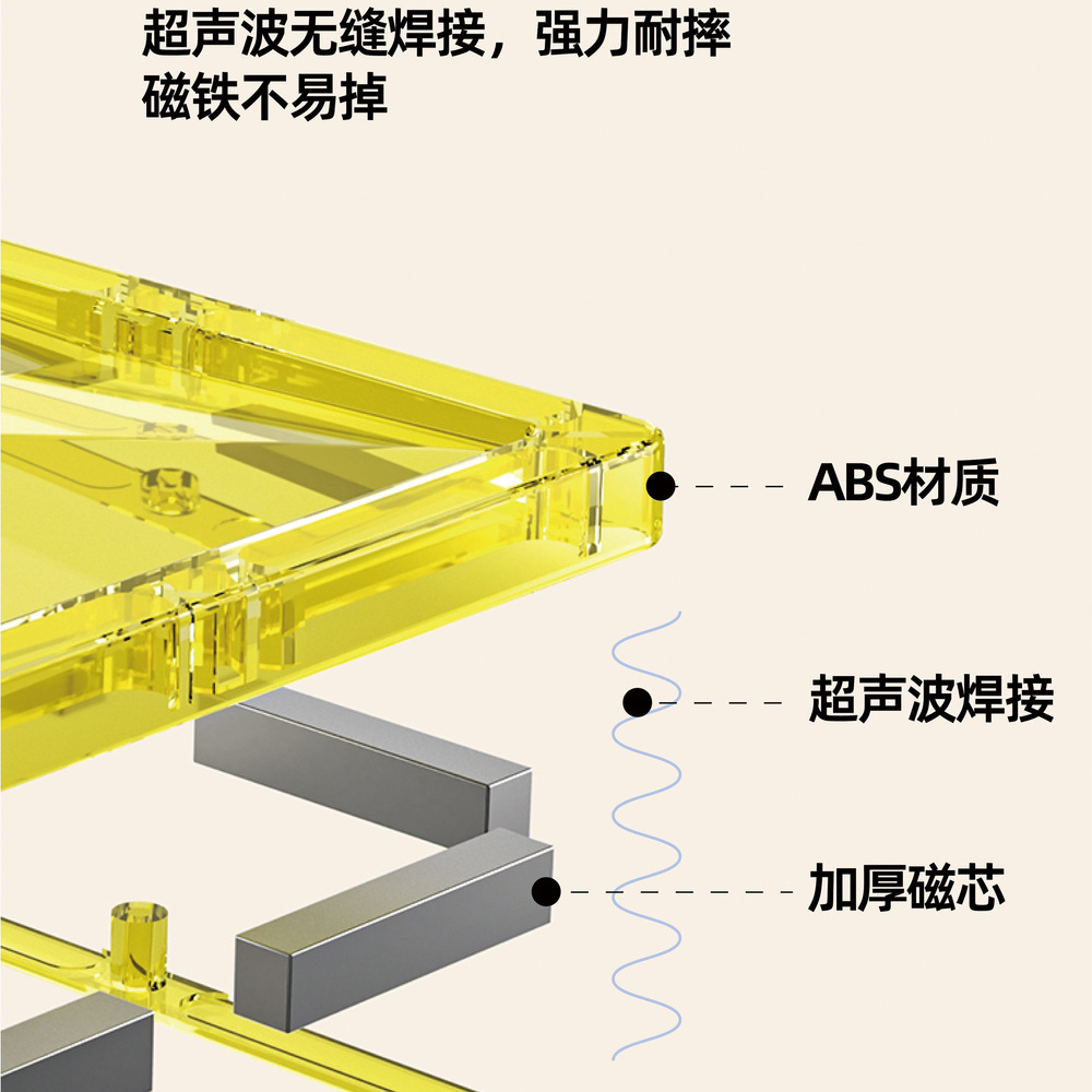 美乐童年 水钻磁力片 100片 详情图 6