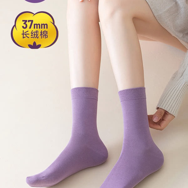 山姆长绒棉女士中筒袜35-39码（时尚色） 详情图 1