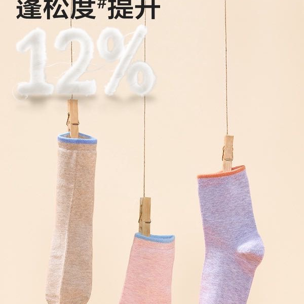 长绒棉女童袜 详情图 5