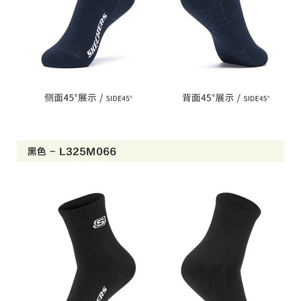 斯凯奇（SKECHERS） 男士中筒袜8双装 详情图 5