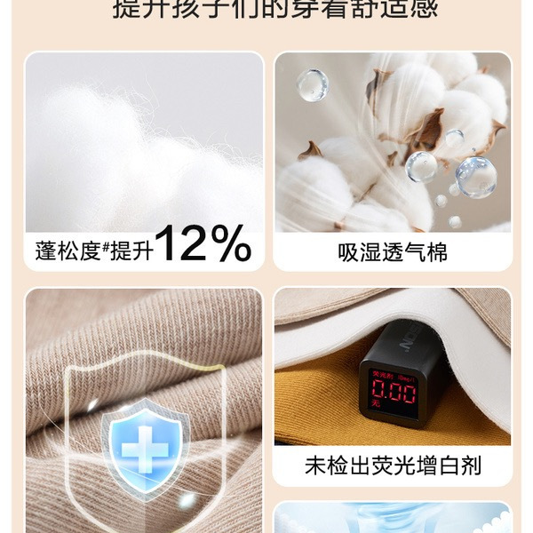 长绒棉男童袜 详情图 3