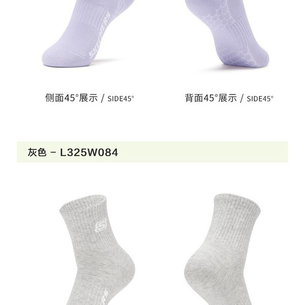 斯凯奇（SKECHERS）女士中筒袜8双装 详情图 5