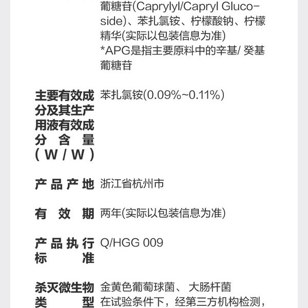 山姆厨房湿巾 50片*8包 详情图 7