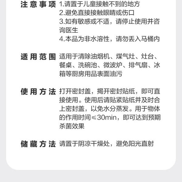 山姆厨房湿巾 50片*8包 详情图 6