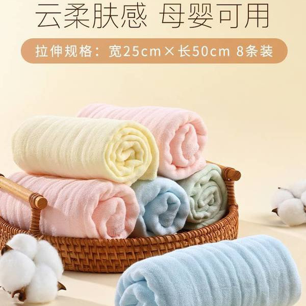 山姆6层纱布面巾 8条装 详情图 3