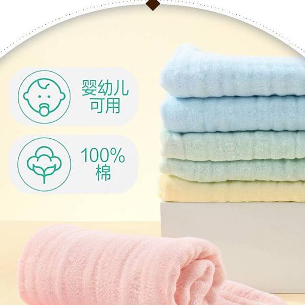 山姆6层纱布面巾 8条装 详情图 2