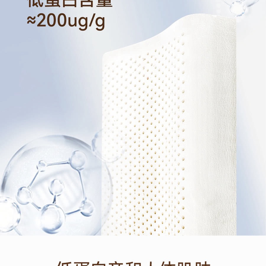 邓禄普 DUNLOPILLO 可水洗乳胶枕2个装 详情图 3