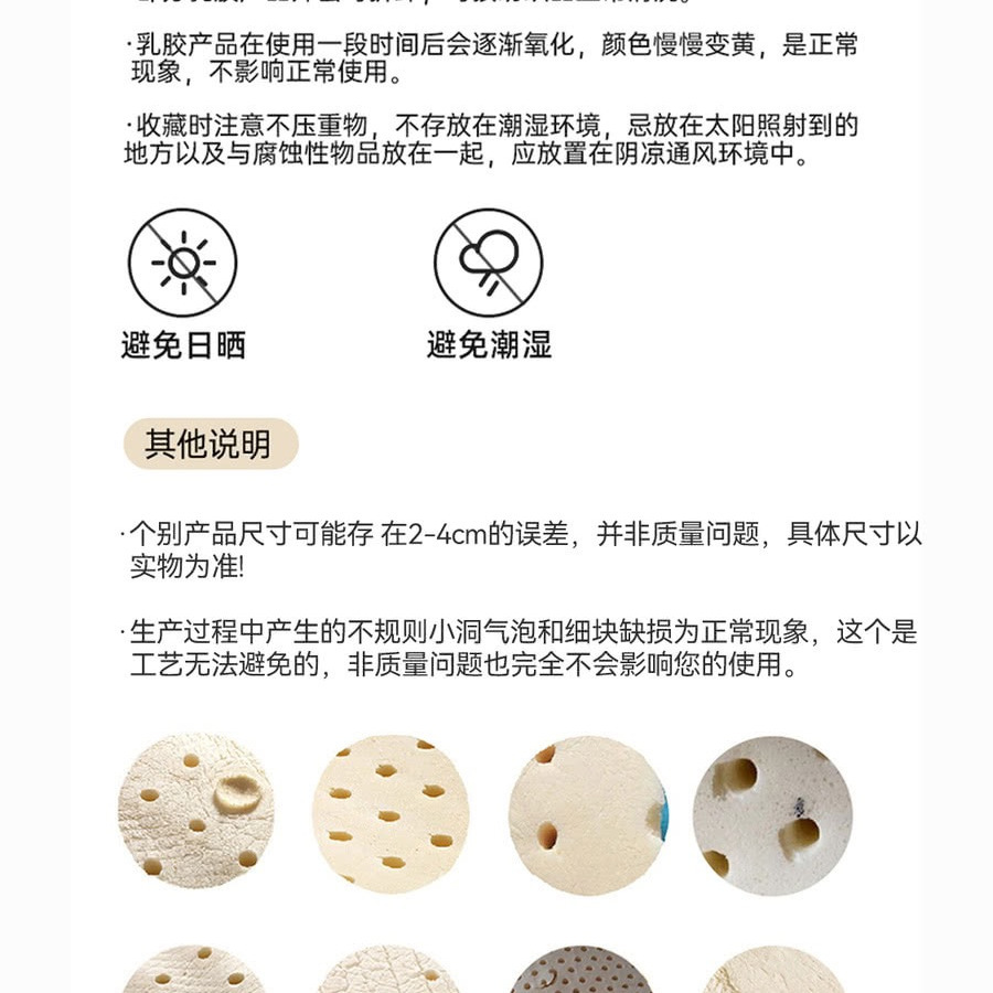 邓禄普 DUNLOPILLO 可水洗乳胶枕2个装 详情图 6