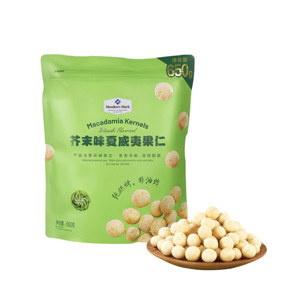 山姆芥末味夏威夷果仁 650g