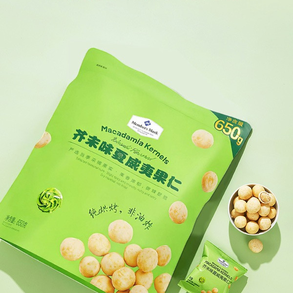 山姆芥末味夏威夷果仁 650g 详情图 2