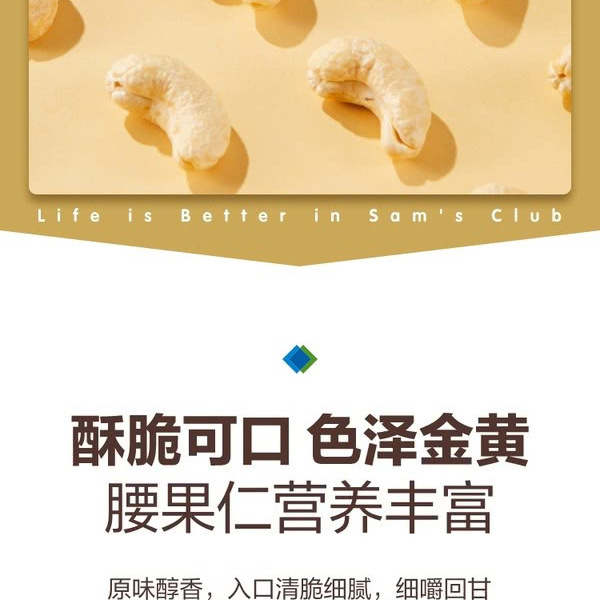 进口 原味烤腰果仁 1kg 详情图 3