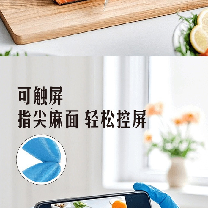 英科医疗 INTCO 一次性丁腈手套 中号（M）180支装 详情图 5