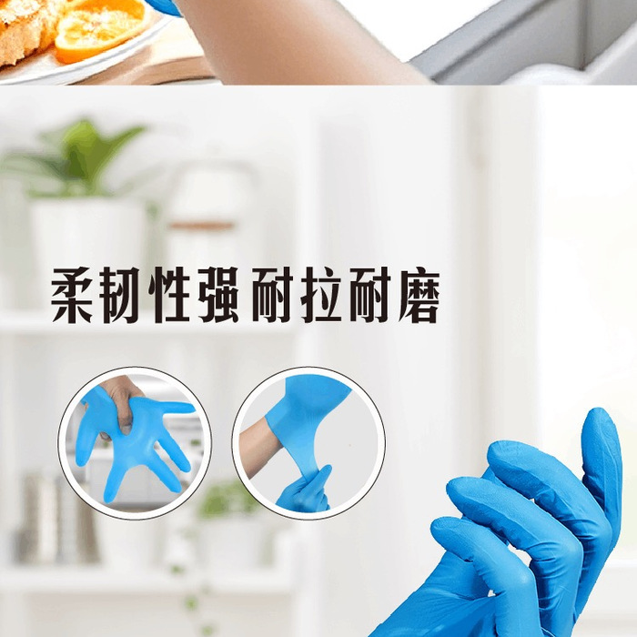 英科医疗 INTCO 一次性丁腈手套 中号（M）180支装 详情图 6