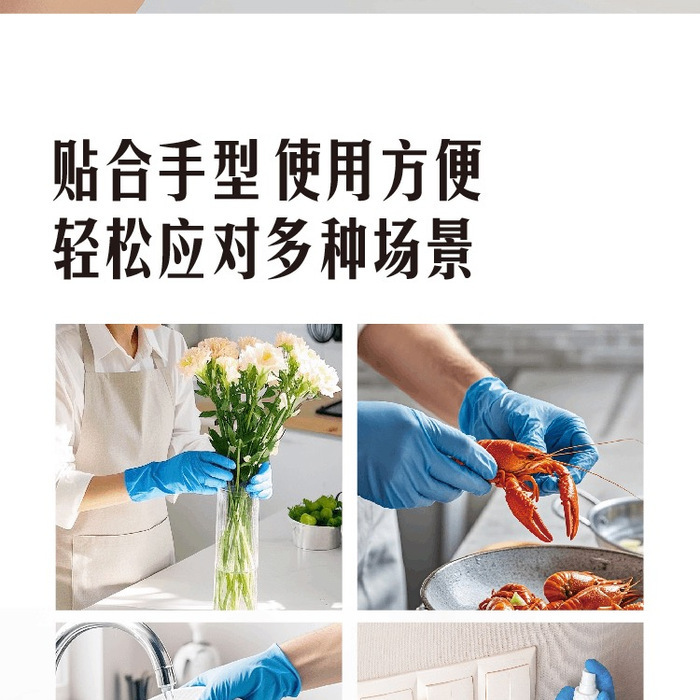 英科医疗 INTCO 一次性丁腈手套 中号（M）180支装 详情图 8
