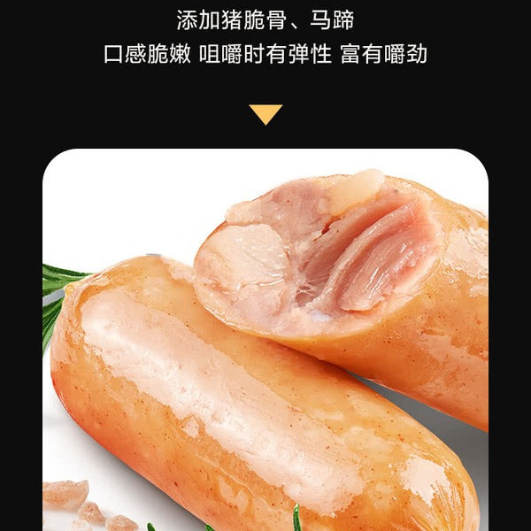 史蜜斯 Smithfield高蛋白黑猪肉肠 840g 详情图 3