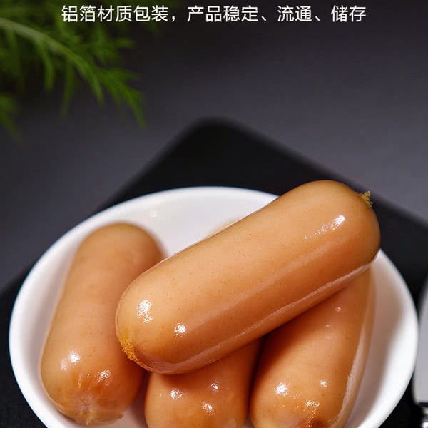 史蜜斯 Smithfield高蛋白黑猪肉肠 840g 详情图 7