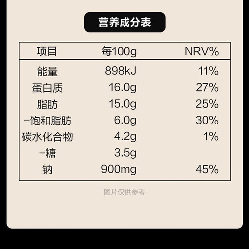 史蜜斯 Smithfield高蛋白黑猪肉肠 840g 详情图 5