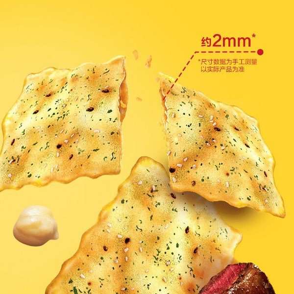 乐之（Ritz）鹰嘴豆脆片 400g 详情图 5